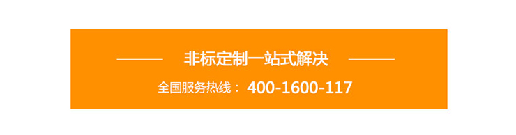 解决热线