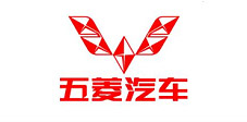 五菱汽车