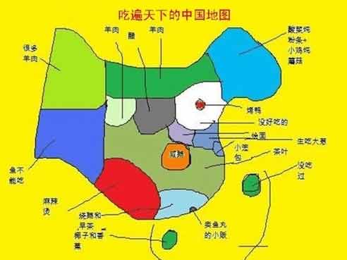 吃货心中的中国地图