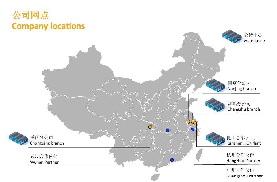 昆山圆康—全国物流网点