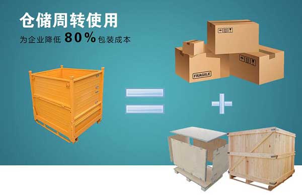 广州重型铁箱租赁模式，缓解零部件企业资金压力避风险