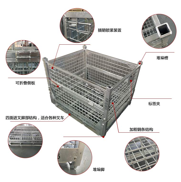 网箱产品描述_03
