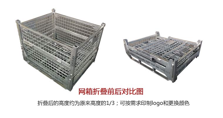 网箱产品描述_04