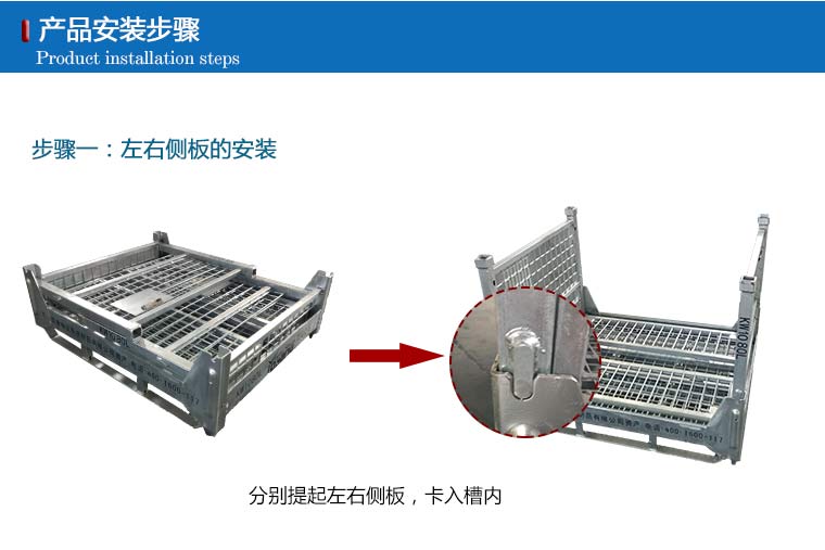 网箱产品描述_05