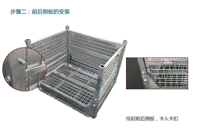 网箱产品描述_06